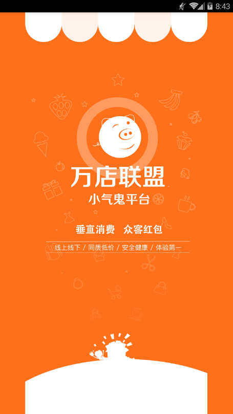 小气鬼潴潴  v1.3.1图1