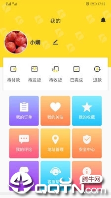 帮帮侬  v3.0图4