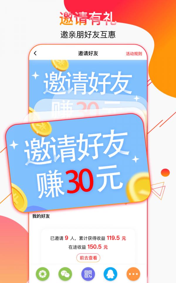 脸影  v3.4.4图3