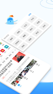 西瓜浏览器  v3.5图2