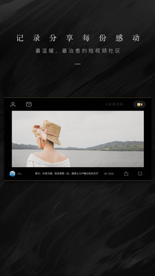 WIDE  v2.5.0图4