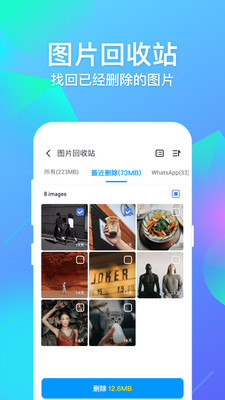 超级相册专家  v2.2.0图1