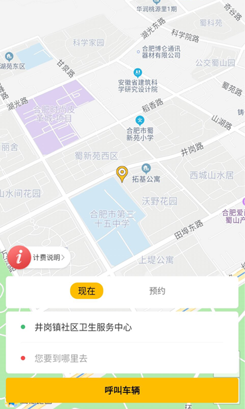 小懒熊  v2.3图5