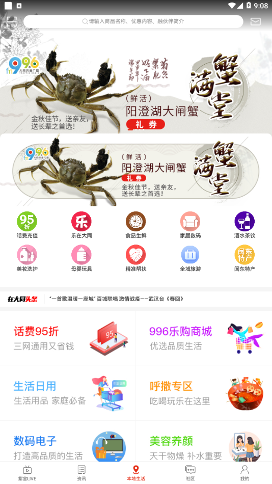 在大同  v6.6.0图2