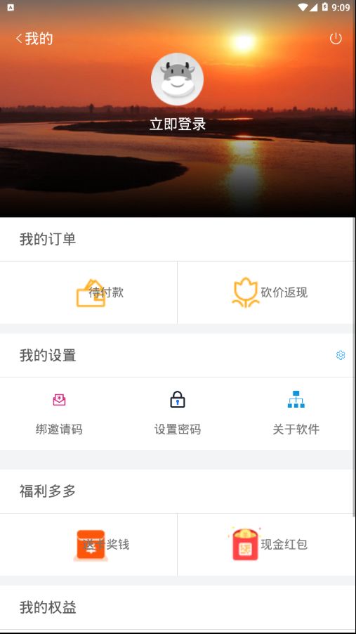 证通天下  v1.8.0图4