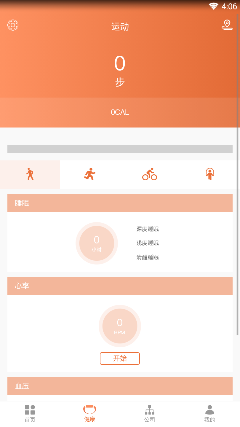 蚂蚁建工  v3.7.3图4