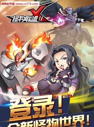 真三国无双激斗版  v1.0图1