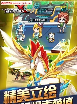 真三国无双激斗版  v1.0图2