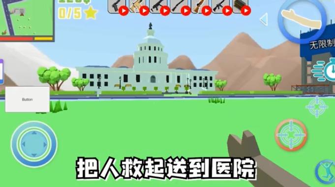 特工之英雄使命  v1.0图1