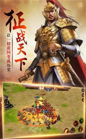 汉末三国  v1.0图2