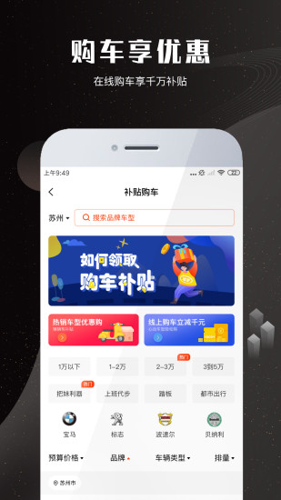 摩托车报价大全  v3.15.0图1