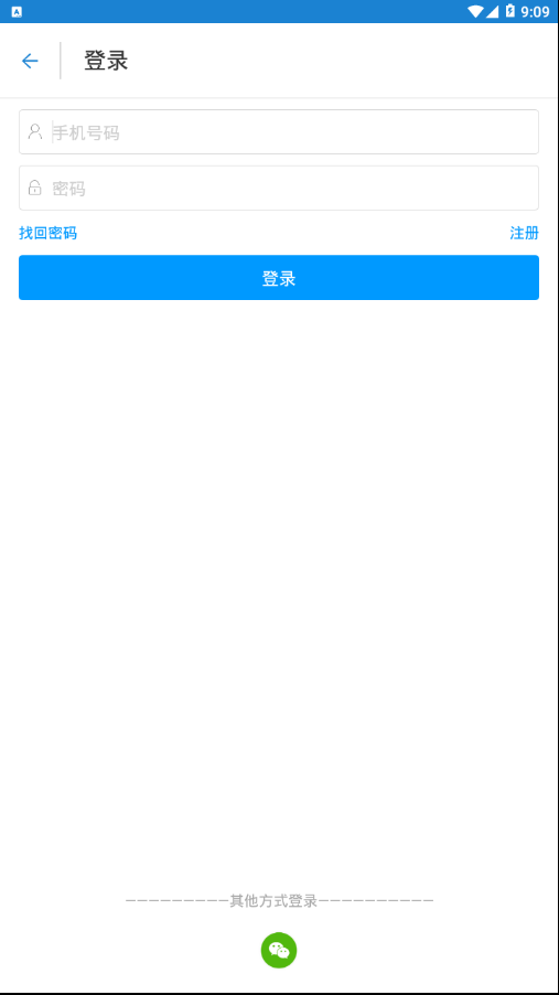 证通天下  v1.8.0图3