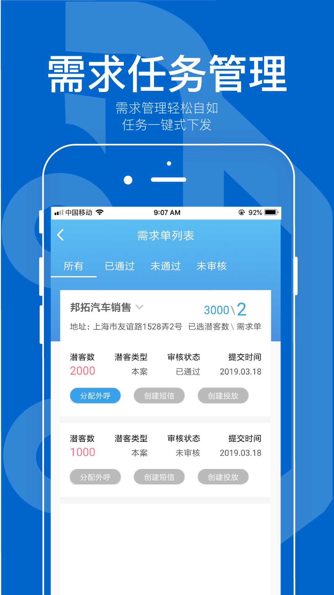 掌心汽车  v1.0.2图3