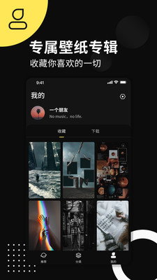 动态壁纸来电秀  v1.1.0图4