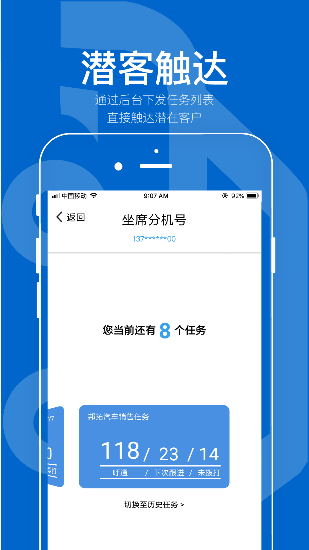 掌心汽车  v1.0.2图4