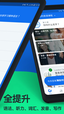 博说  v18.8.1.92图2