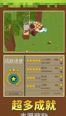 泥塑世界  v1.0.1图2