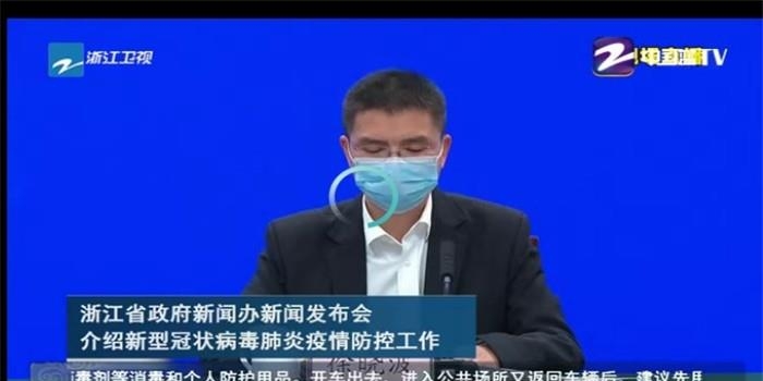 浙江卫视同一课堂同步平台(中国蓝TV)