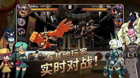 Skullgirls  v4.10.0图2