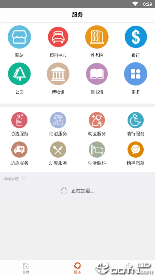 获得个人版  v1.3.3图4