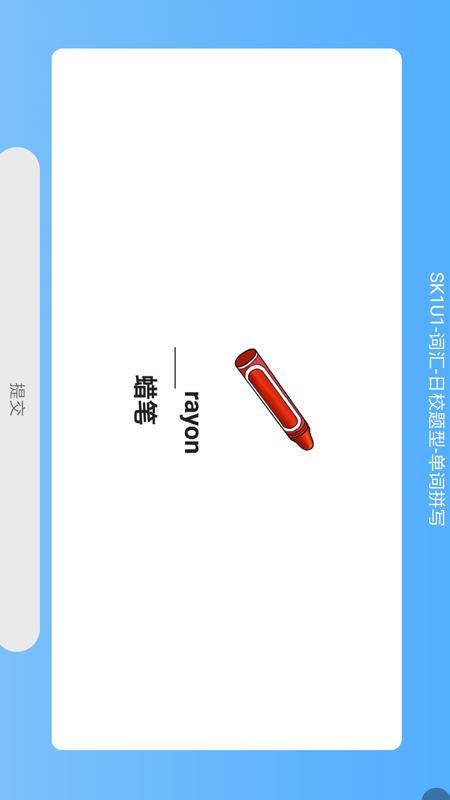 走向未来  v1.0.11图4