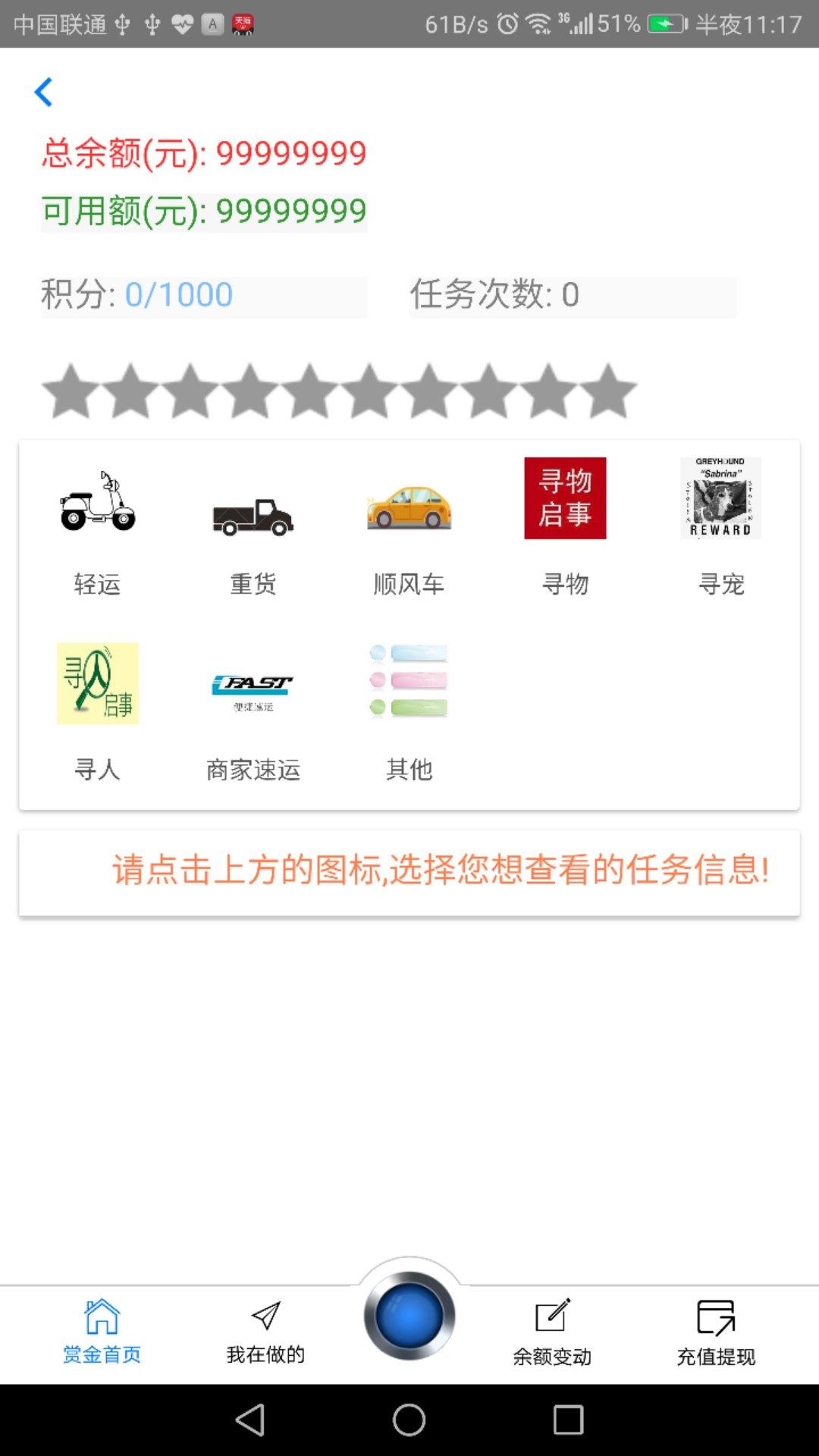 树云生活  v1.2.18图3