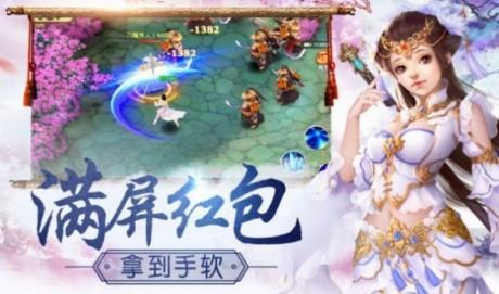 当掌门好快乐  v1.0.0图2