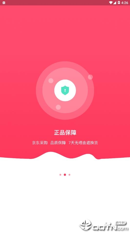 云拍  v1.1.6图4