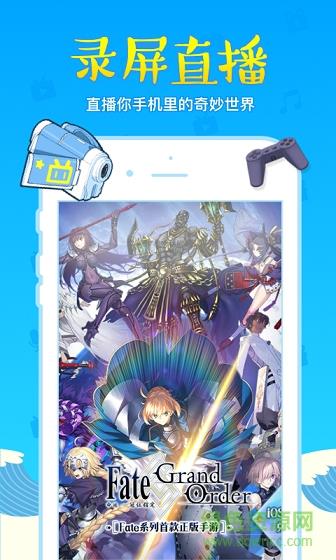 bilibili link最新版(哔哩哔哩直播姬)  v5.49.0图1