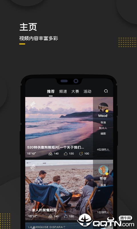 玩影  v1.1图2