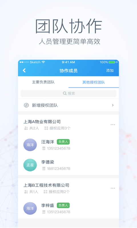 瑞眼云  v3.8.55图4