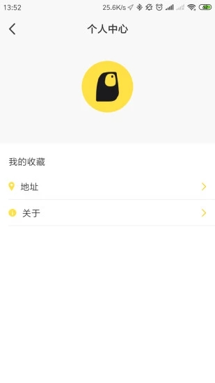 礼声  v2.0.0图3