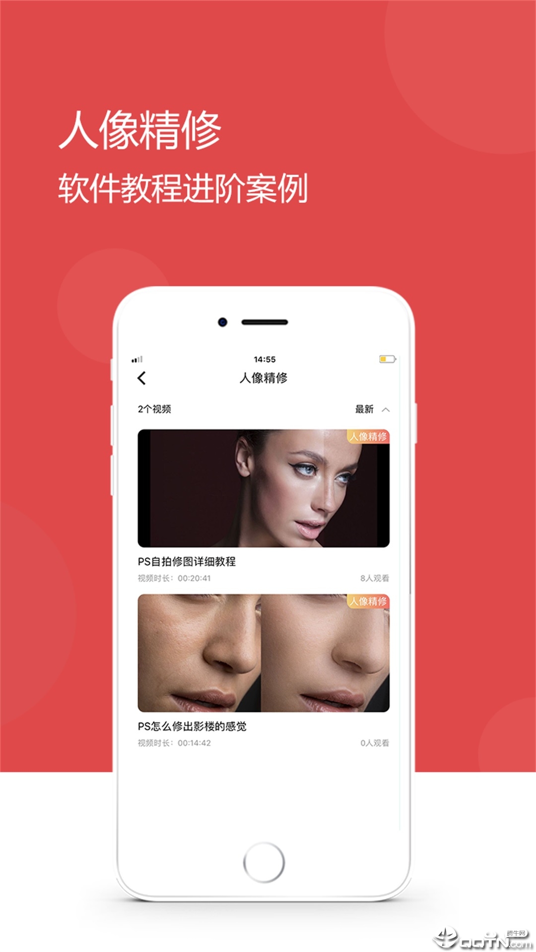 云堂  v1.2.3图1