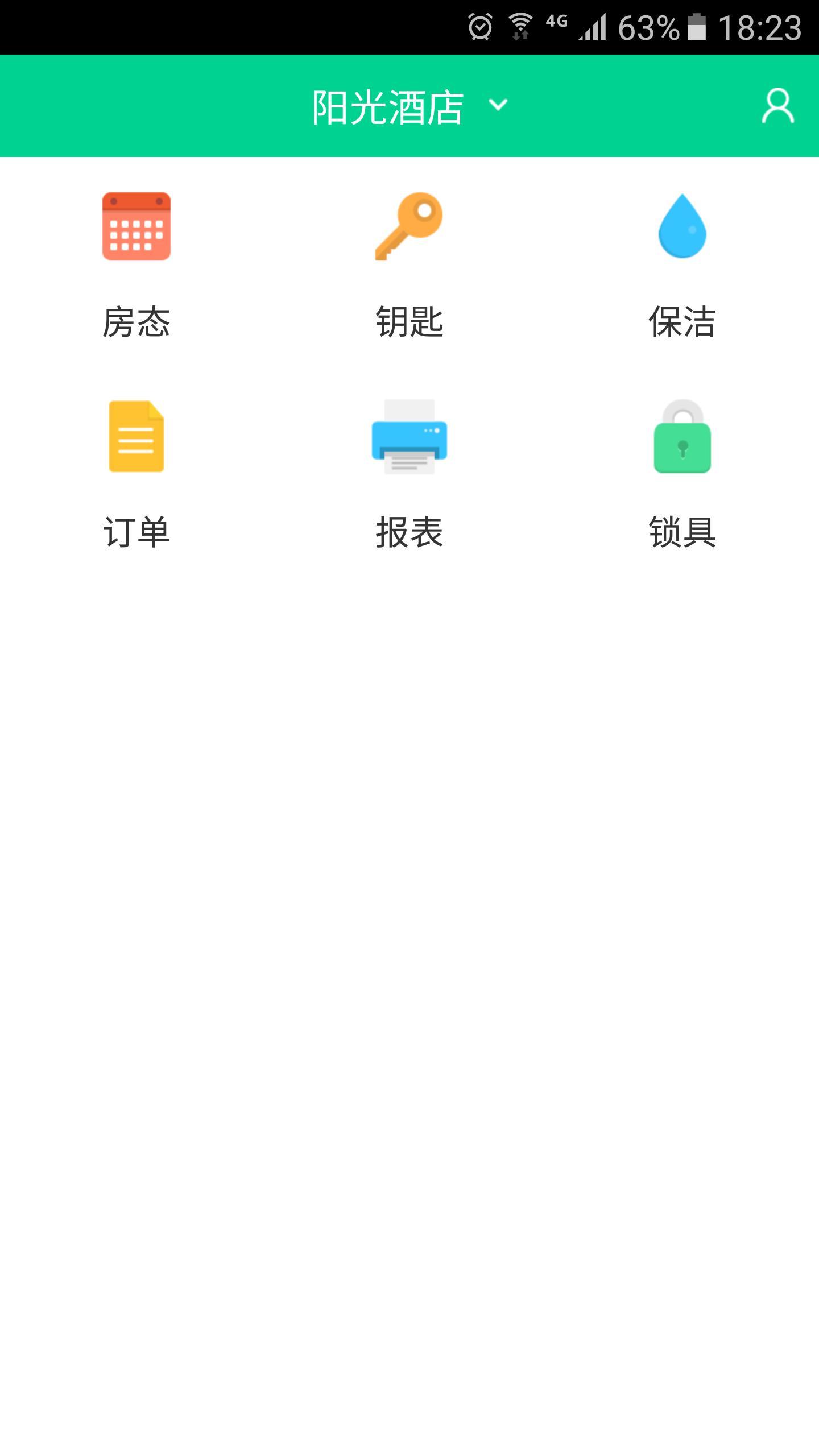 KK管家  v1.5.15图3