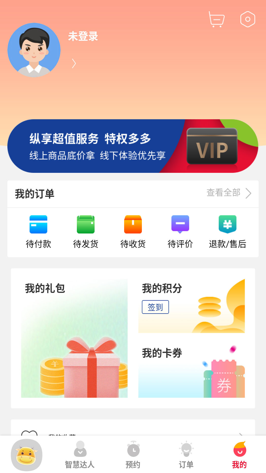 宝儿会  v1.0.56图1