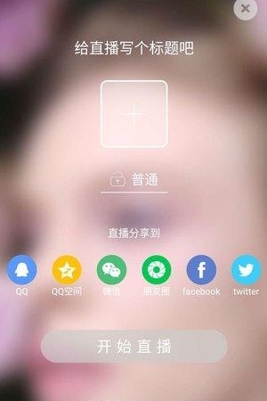 前沿直播  v1.0.14图3