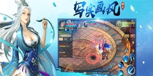 苍穹仙剑  v1.0图2