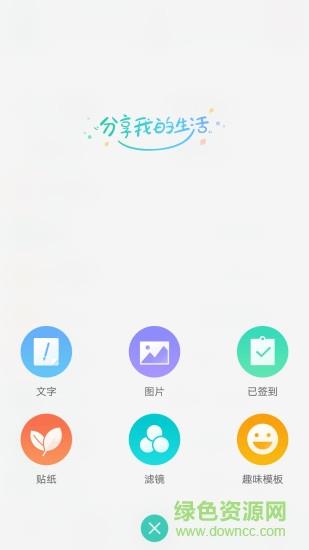 oppo社区  v4.1.1图1