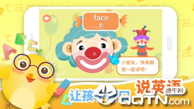 塔米儿童英语  v1.3.1图5