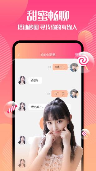 闲猫星球聊天赚钱  v2.3.6图1