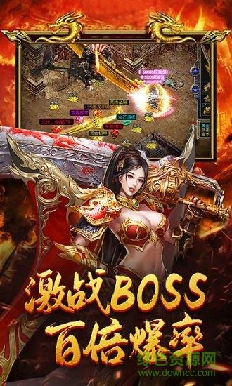 传世高爆版手游  v1.2.1图3