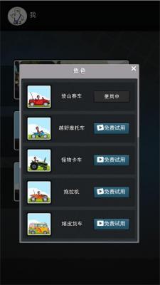 超凡竞速王牌  v1.0.5图1