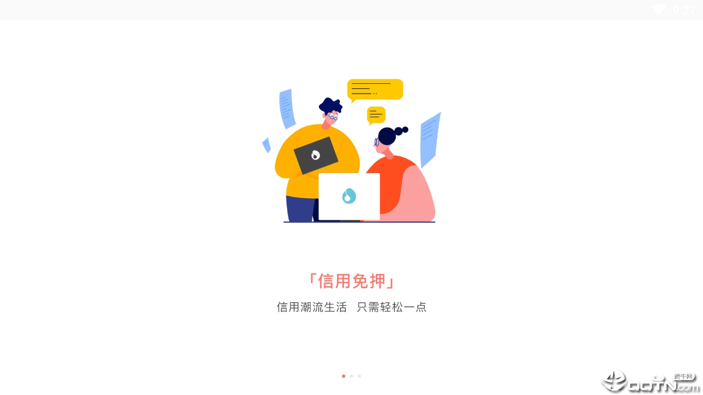 趣喵租机  v1.1.10图2