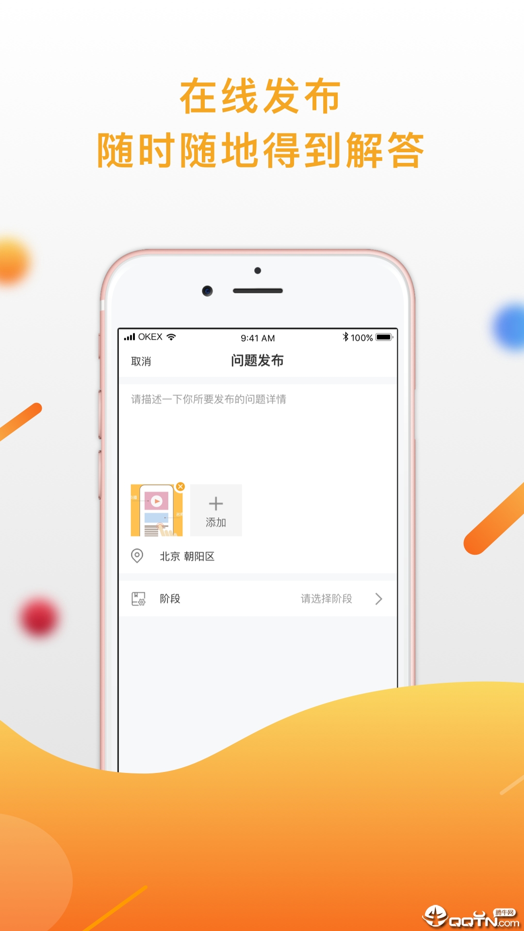 匠学  v4.1.3图5