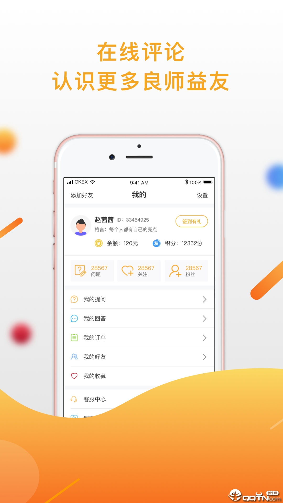 匠学  v4.1.3图4