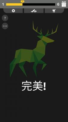 我画线特牛  v1.0.2图3