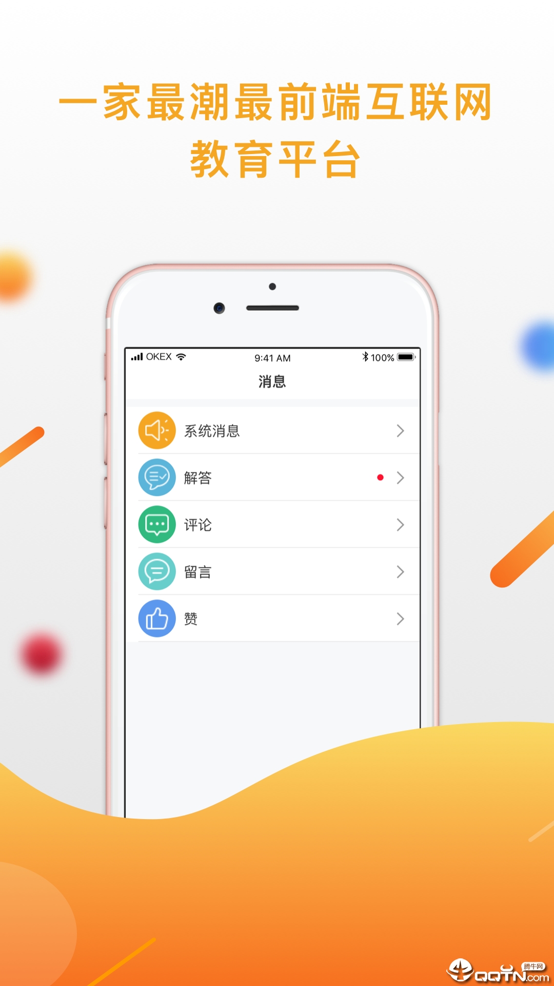 匠学  v4.1.3图3