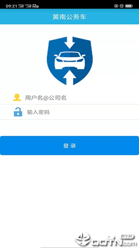 黄南公务车