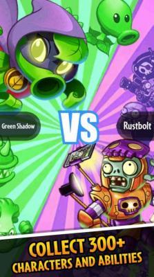 pvz英雄  v1.39.94图3