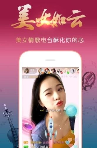 妙美直播  v1.0图1